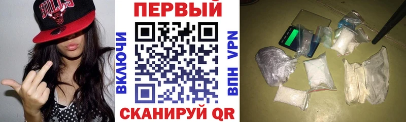 Amphetamine Розовый  Купить где  Пойковский 
