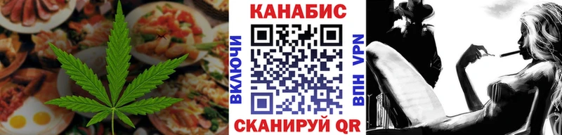 Купить закладки  Пойковский  Еда ТГК марихуана 