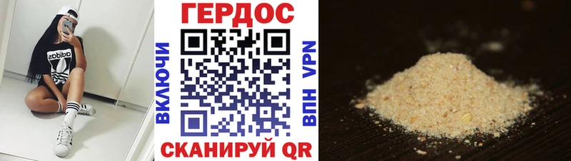 Купить  Пойковский  ГЕРОИН герыч 