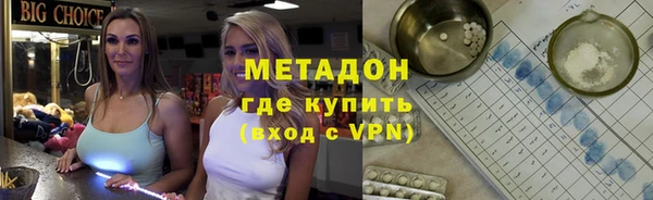 COCAINE Алексин