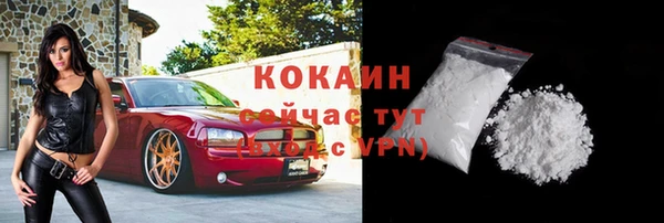 COCAINE Алексин
