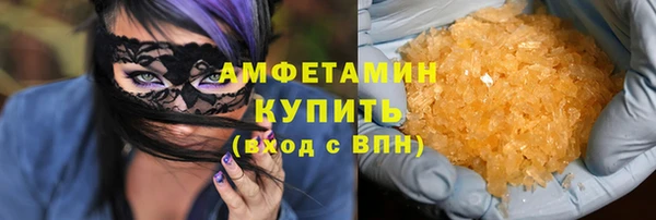 молекула духа Алзамай
