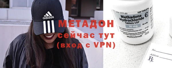 ALPHA PVP Алексеевка