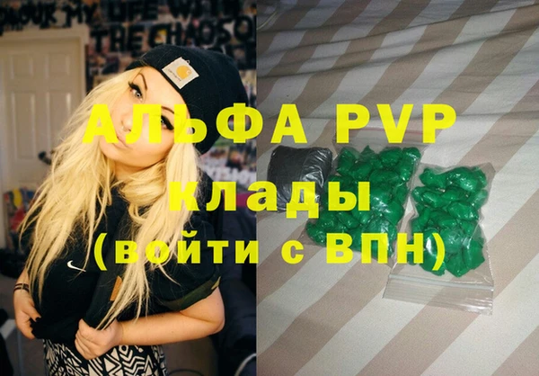 молекула духа Алзамай