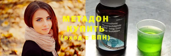 COCAINE Алексин