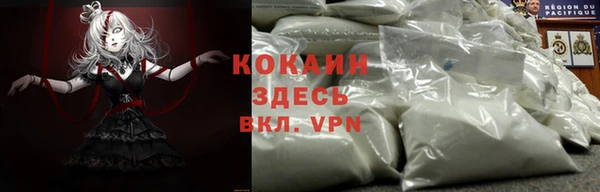 ALPHA PVP Алексеевка