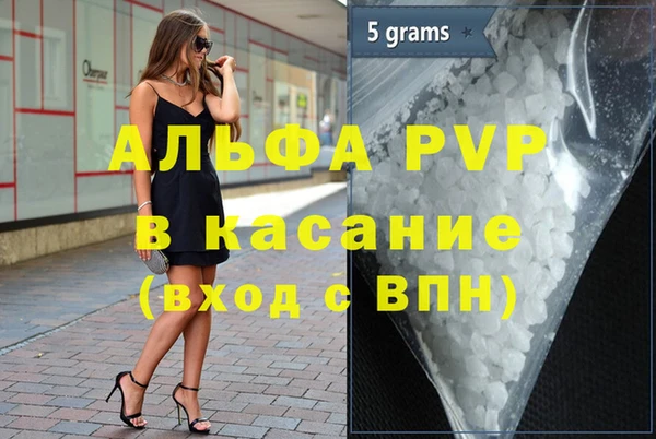 ALPHA PVP Алексеевка