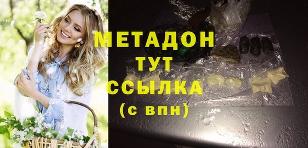 молекула духа Алзамай