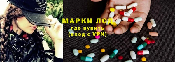 ALPHA PVP Алексеевка