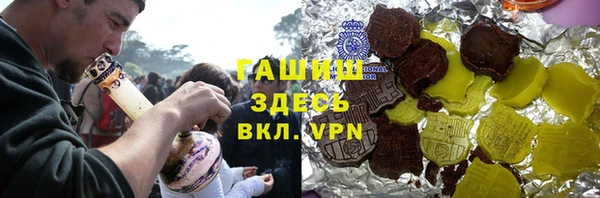 ALPHA PVP Алексеевка