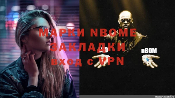 молекула духа Алзамай