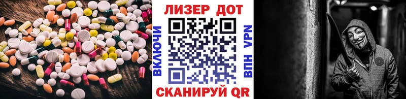 Купить закладки  Пойковский  ЛСД экстази кислота 