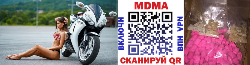 Купить  Пойковский  MDMA VHQ 
