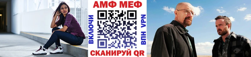 Метамфетамин мет  Купить  Пойковский 