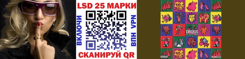 Марки NBOMe 1,8мг  Купить  Пойковский 
