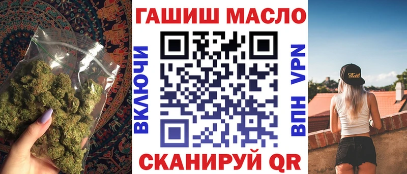 Купить где  Пойковский  ТГК концентрат 
