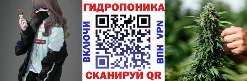 Купить  Пойковский  Марихуана White Widow 